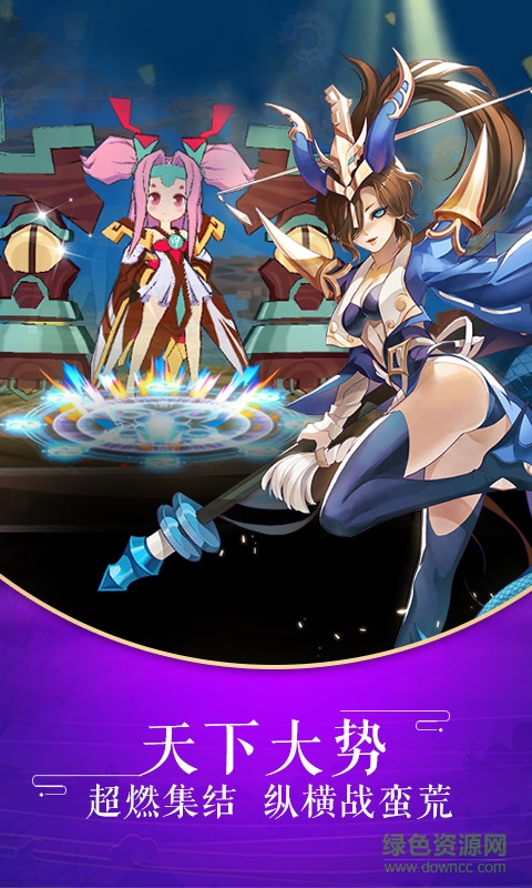 龍符天祭果盤版 v1.0.10 安卓版 4