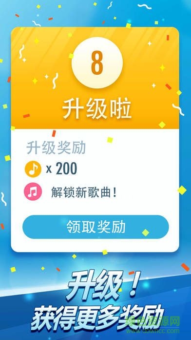 白塊兒達(dá)人全部解鎖1
