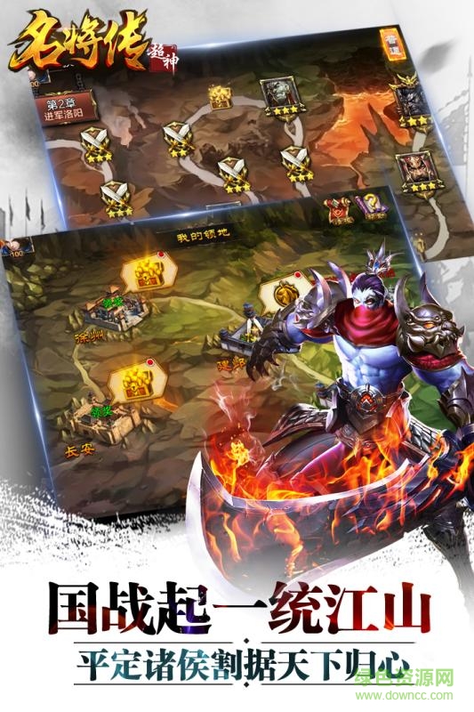 小米游戲超神名將傳 v1.1.22 安卓版 0