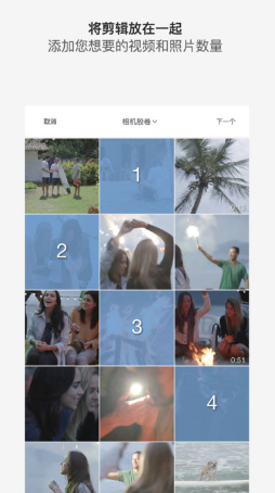 filmr視頻編輯 v1.154 安卓版 2