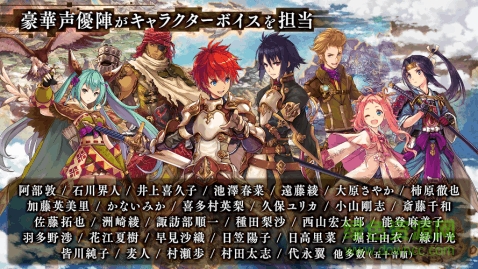 為了誰的煉金術(shù)師wiki(タガタメ) v1.0 安卓版 1