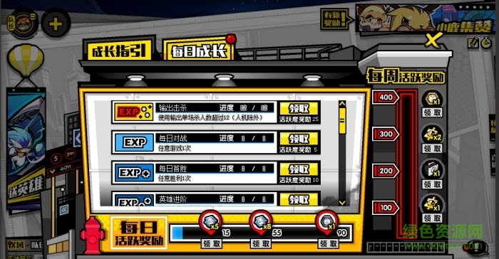 4399奧義聯(lián)盟手機版0