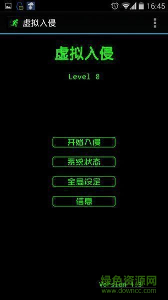 虛擬入侵中文版 v2.1 安卓版 0