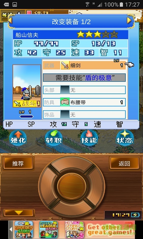 大海賊探險物語