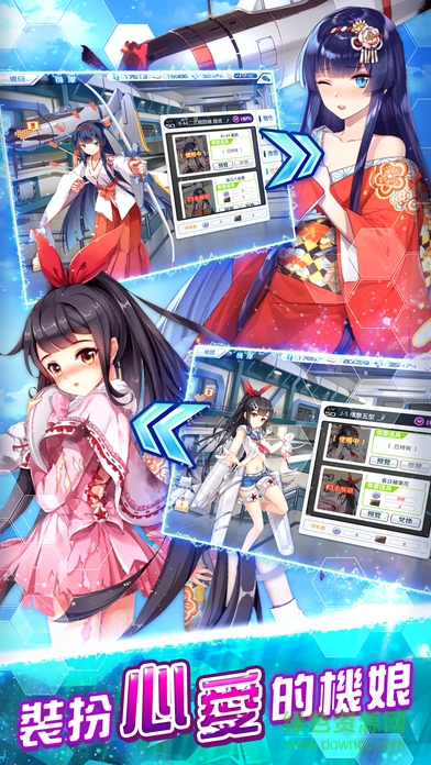 戰(zhàn)舞機(jī)娘臺(tái)服(戰(zhàn)舞機(jī)娘) v1.1.0 安卓版 0