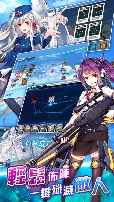 戰(zhàn)舞機(jī)娘臺(tái)服(戰(zhàn)舞機(jī)娘) v1.1.0 安卓版 2