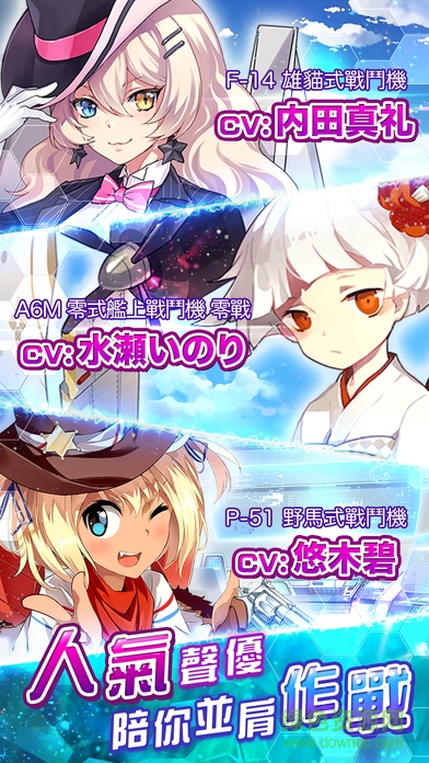 戰(zhàn)舞機(jī)娘內(nèi)購(gòu)破解版