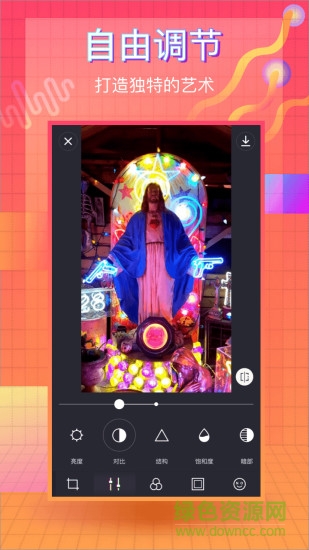 蒸汽波相機ios免費版 v2.1.1 iphone版 1