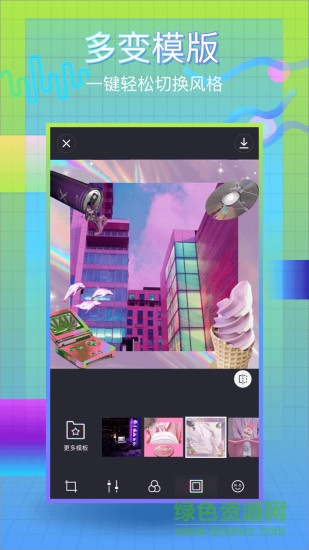 蒸汽波相機ios免費版 v2.1.1 iphone版 3