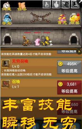 矮人爬爬塔內(nèi)購(gòu) v1.2 安卓無(wú)限金幣版 1
