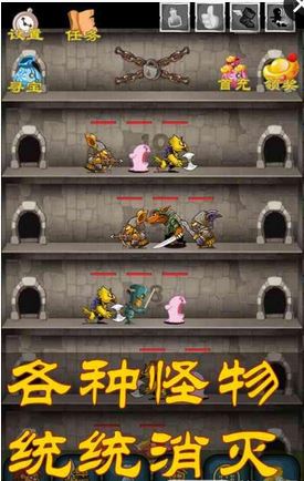 矮人爬爬塔