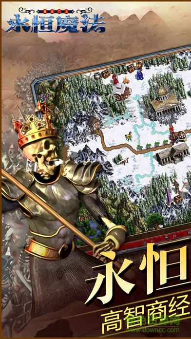 永恒魔法游戲 v1.0 官方安卓版 0