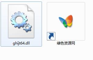 ghijt64.dll下載