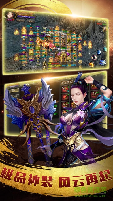 瘋狂的菜刀電腦版