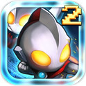奧特曼大亂斗2無敵版