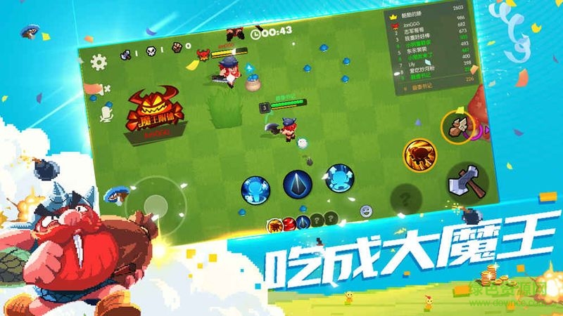 野蠻人大戰(zhàn) v1.0 安卓版 2