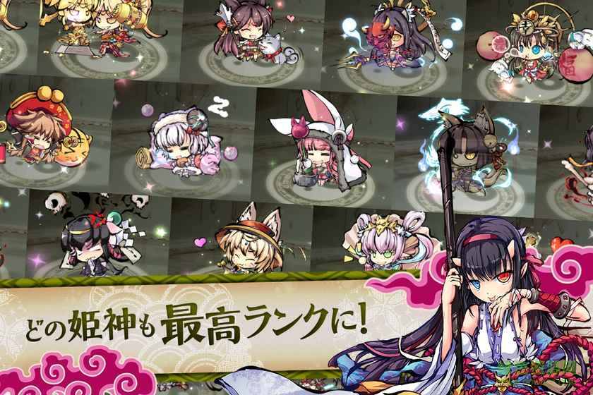 姬神繪卷(ひめがみ絵巻) v1.2.4 安卓最新版 0