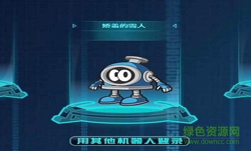 約瑟傳說游戲 v1.0 官方安卓版 1