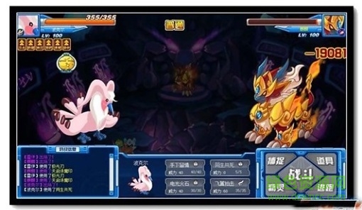 約瑟傳說游戲 v1.0 官方安卓版 2