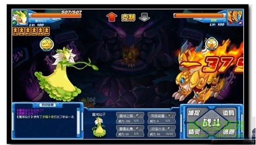 約瑟傳說游戲 v1.0 官方安卓版 4