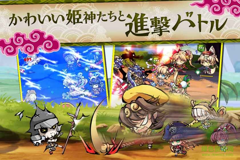 姬神繪卷(ひめがみ絵巻) v1.2.4 安卓最新版 3