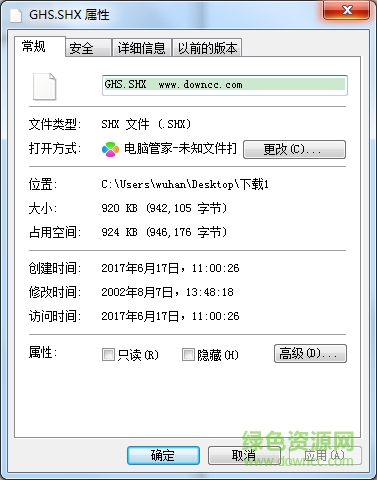 ghs.shx字體  0