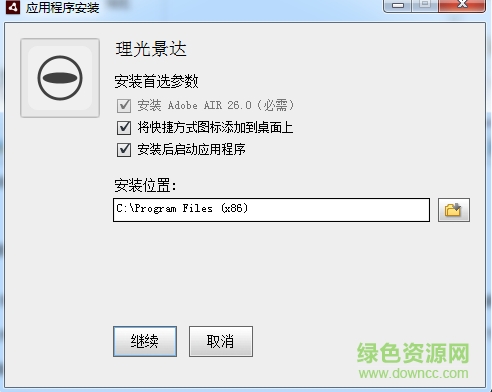 理光景達說明書