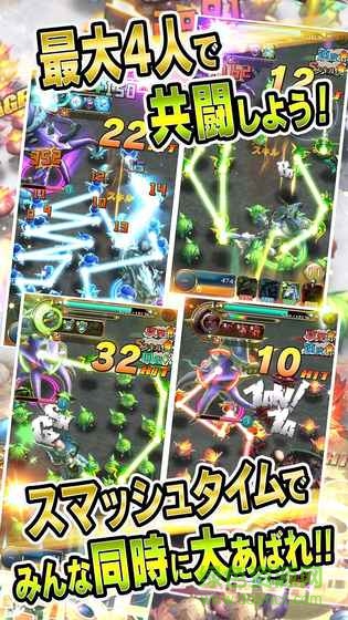 粉碎龍騎士游戲(スマドラ) v1.4.1 安卓版 1
