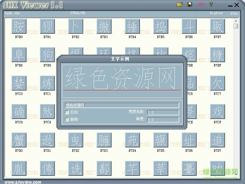 china3.shx  0