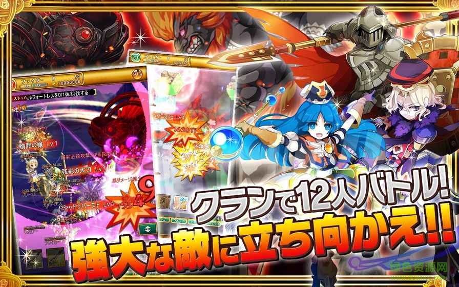 劍與魔法王國(guó)日股官網(wǎng) v1.12.4 安卓最新版 0