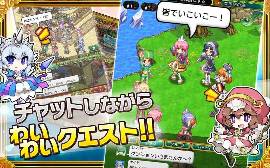 劍與魔法王國(guó)日股官網(wǎng) v1.12.4 安卓最新版 2