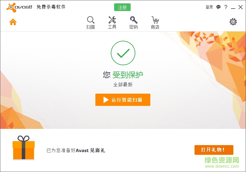 avast2016高級版免費版 免激活密碼版 0