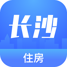 長沙購房2024(長沙住房)