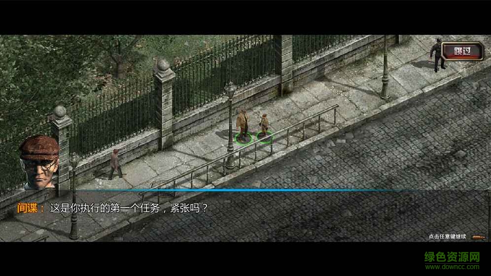 盟軍敢死隊(duì)手游 v1.0 官網(wǎng)安卓版 4