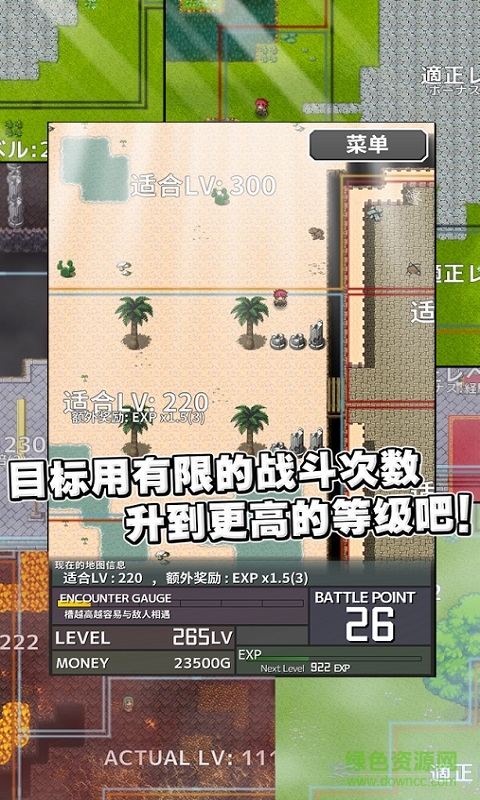 屬性膨脹無限戰(zhàn)斗次數(shù) v1.4.7 安卓無限金幣元寶版 1