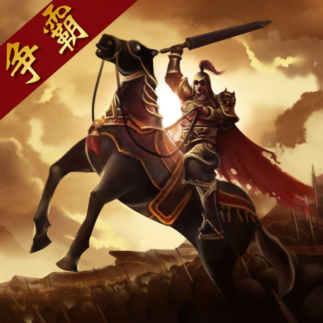 三國(guó)點(diǎn)將錄微信登錄