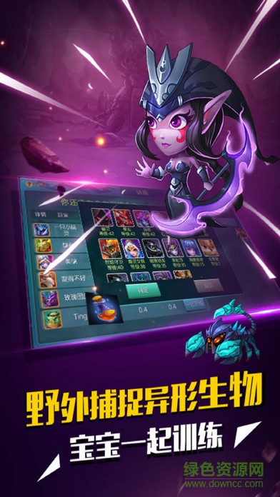 進擊達爾文 v1.0 安卓版 0