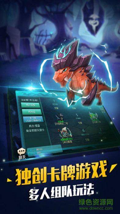 進擊達爾文 v1.0 安卓版 1