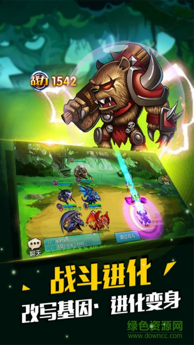 進擊達爾文 v1.0 安卓版 2