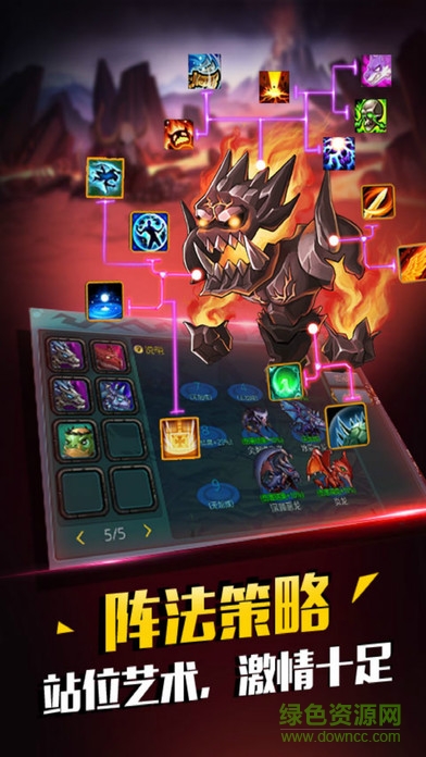 進擊達爾文 v1.0 安卓版 3