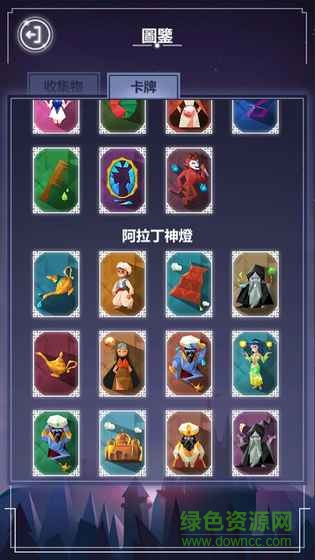 夢(mèng)旅人漢化版(Dream Puzzle) v1.1.5 安卓版 0