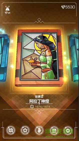 夢(mèng)旅人漢化版(Dream Puzzle) v1.1.5 安卓版 4