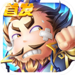 萌將大作戰(zhàn)內(nèi)購(gòu)