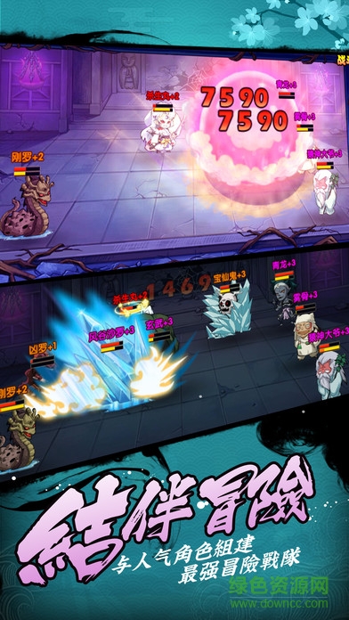 犬妖傳說 v1.0 安卓版 1