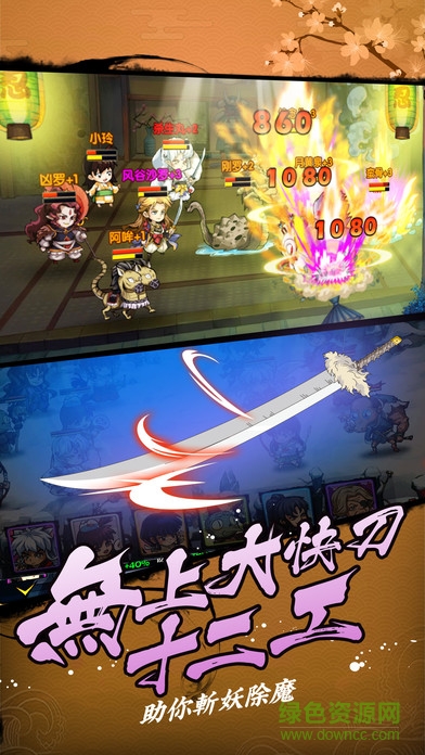 犬妖傳說 v1.0 安卓版 3