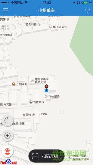 小楊單車 v1.6.1 安卓版 0