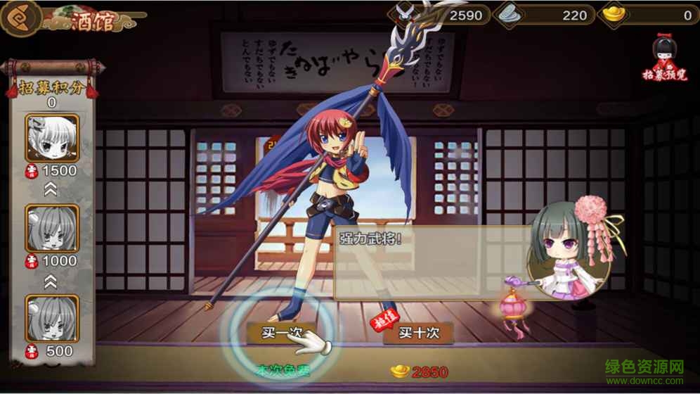 心跳三國(guó)官方 v1.0 安卓最新版 3