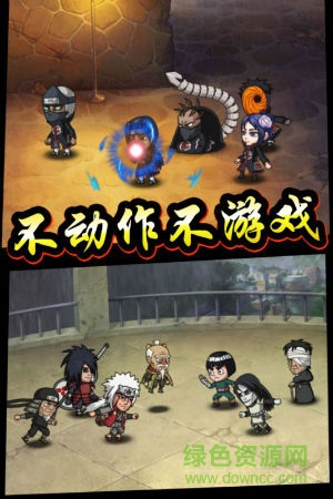 我的忍者內(nèi)購 v1.0 安卓版 0