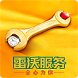 福田雷沃服務(wù)手機終端(雷沃SES)