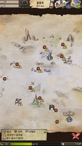 漂泊女孩無條件使用版 v1.358 安卓內購版 1